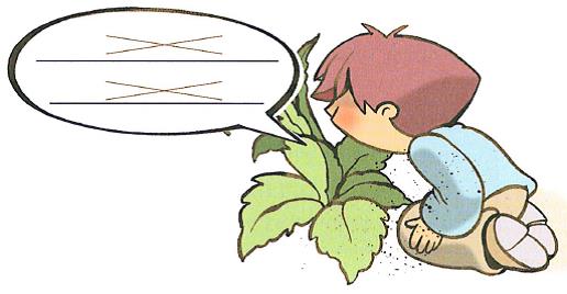 (בספר איור של ילד ולידו בועה שיש להשלים)